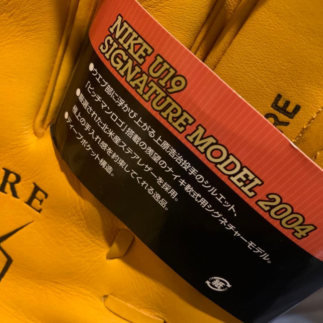 NIKE 上原浩治シグネイチャーモデル U19