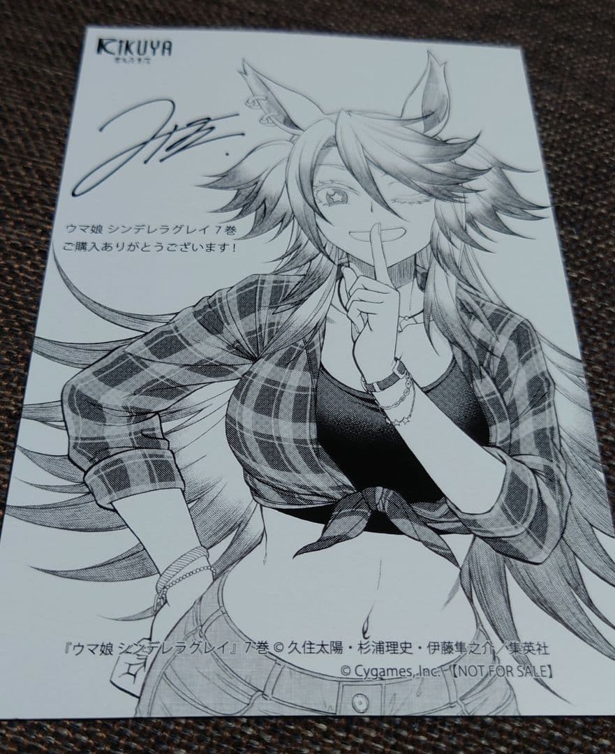 【美品 日焼け無し】ウマ娘シンデレラグレイ 1~13巻 セット まとめ 特典あり
