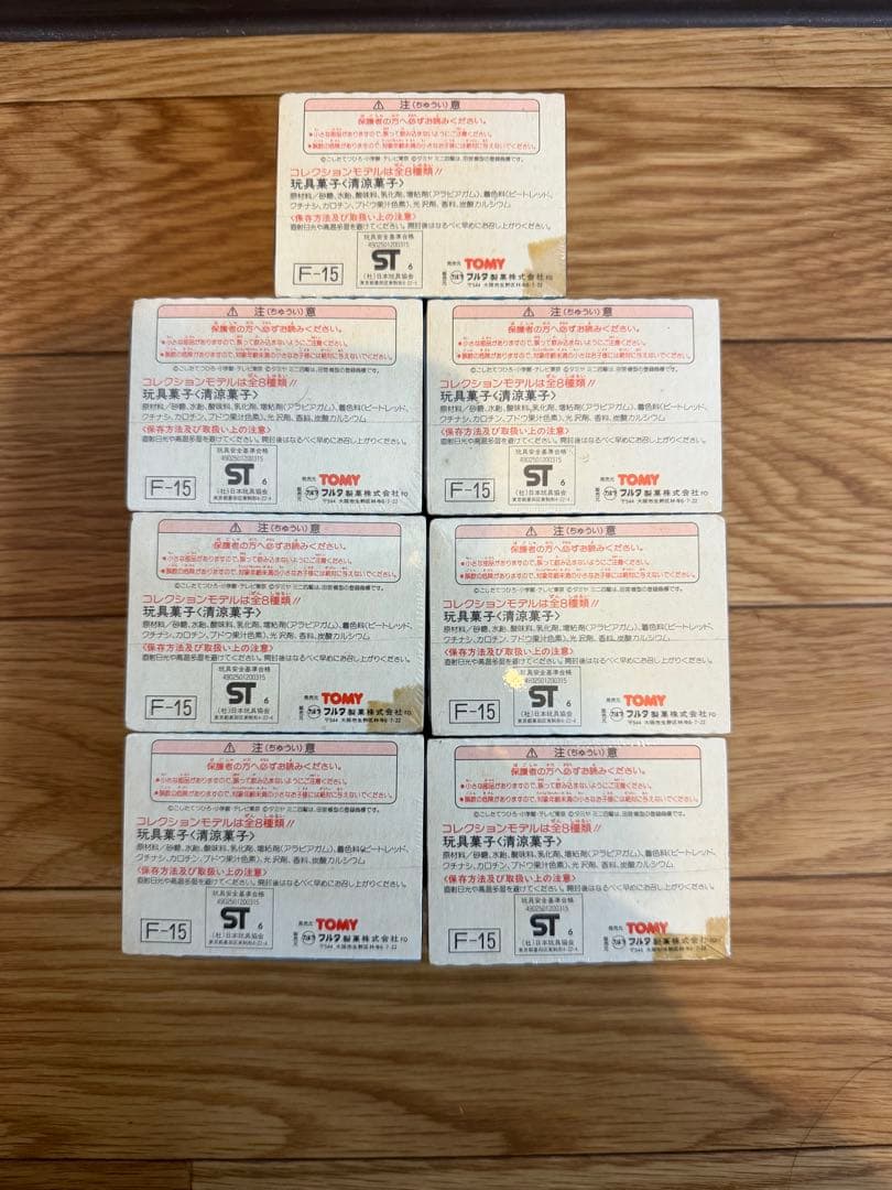 爆走兄弟レッツ&ゴー！ミニ四駆コレクション　レイスティンガー　トミー　７個セット