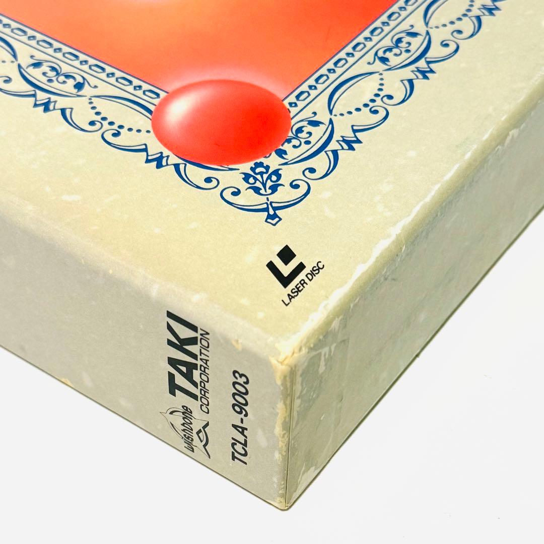 超希少未開封！ふしぎなメルモ TCLA-9003 LD-BOX 7枚組