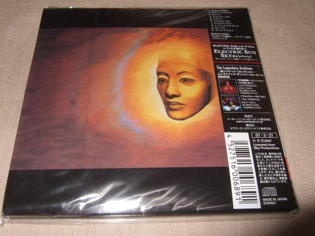 ELECTRIC SUN,新品未開封,ウリ・ジョン・ロート,紙ジャケ,CD