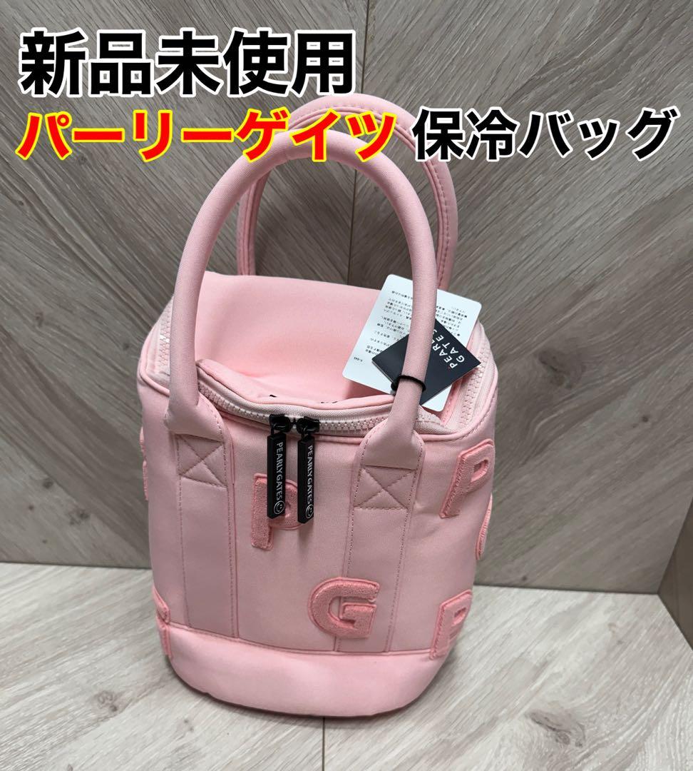 パーリーゲイツ　ゴルフ　保冷バッグ