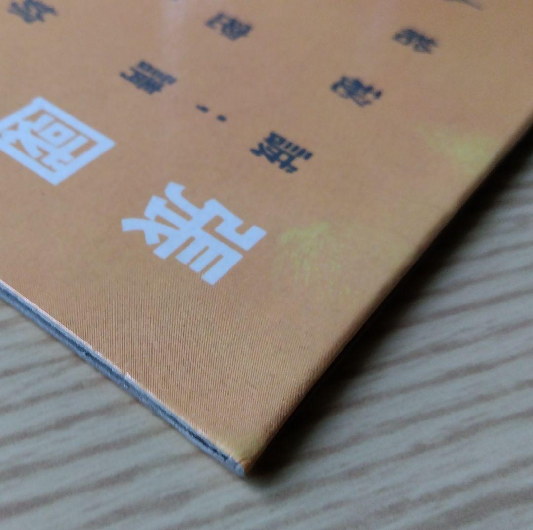 レスリー・チャン「LPレコード」1985年 ◆直筆 漢字のサイン入り