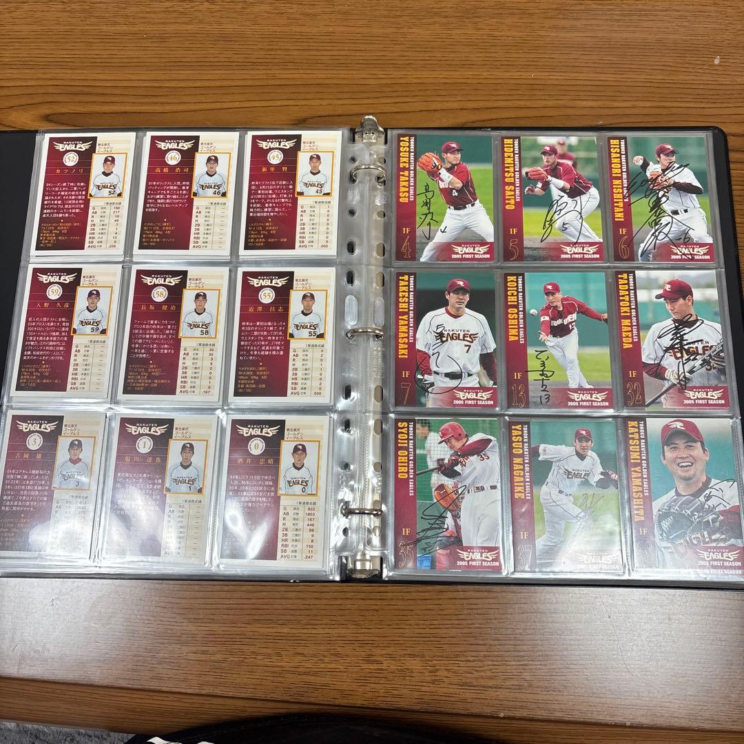 楽天イーグルス 2005年 ブースター会員特典 選手直筆サイン入りカード