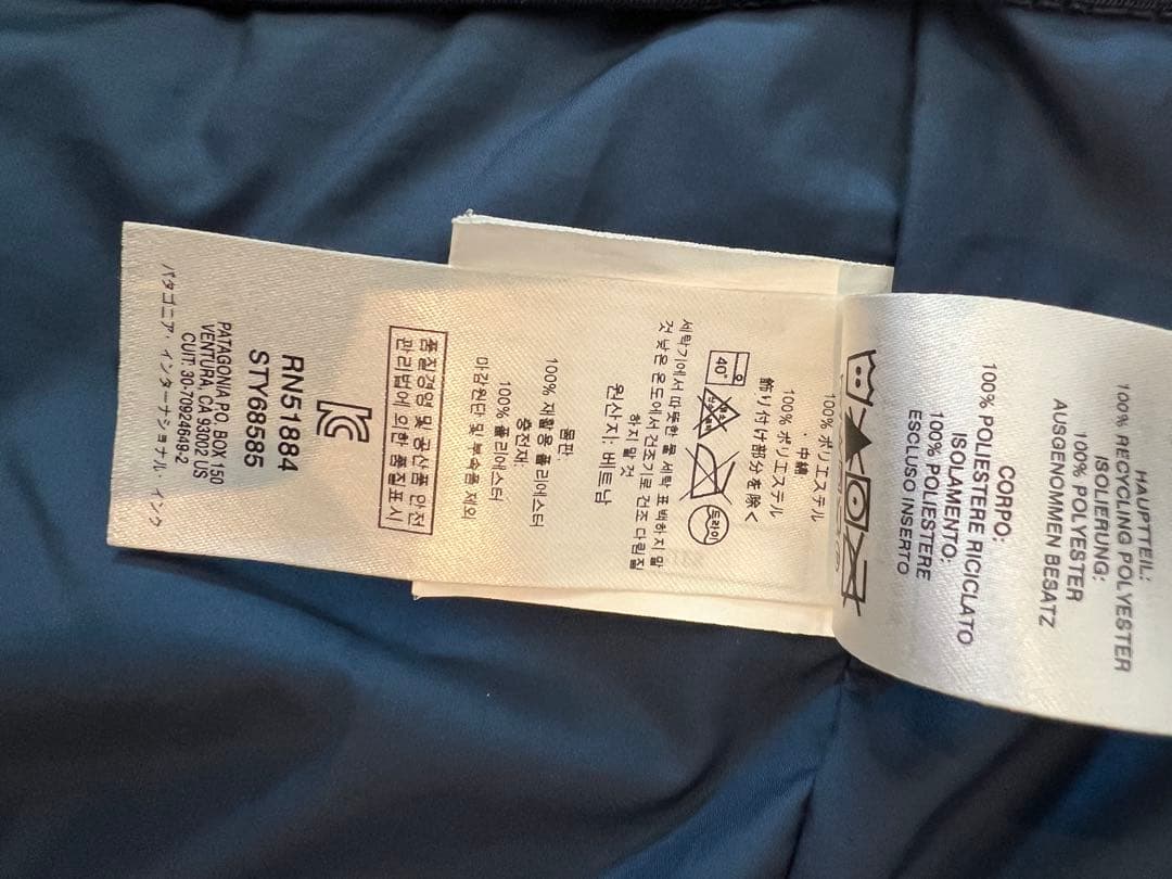 patagonia スキージャケット XXLサイズ(16-18) KIDS