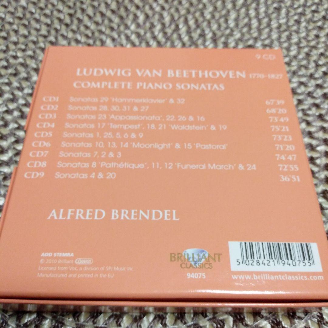 アルフレッド・ブレンデル　ベートーヴェン:ピアノソナタ全集 9枚組