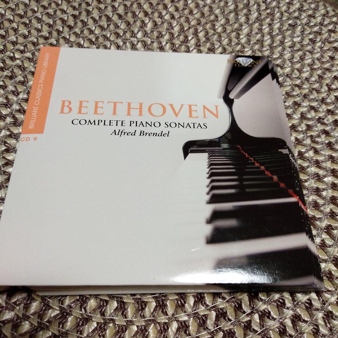 アルフレッド・ブレンデル　ベートーヴェン:ピアノソナタ全集 9枚組