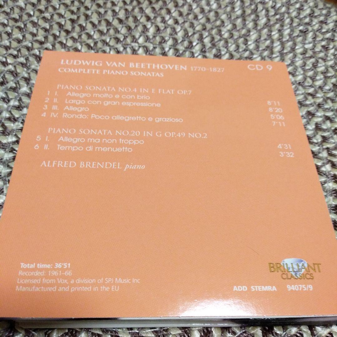 アルフレッド・ブレンデル　ベートーヴェン:ピアノソナタ全集 9枚組