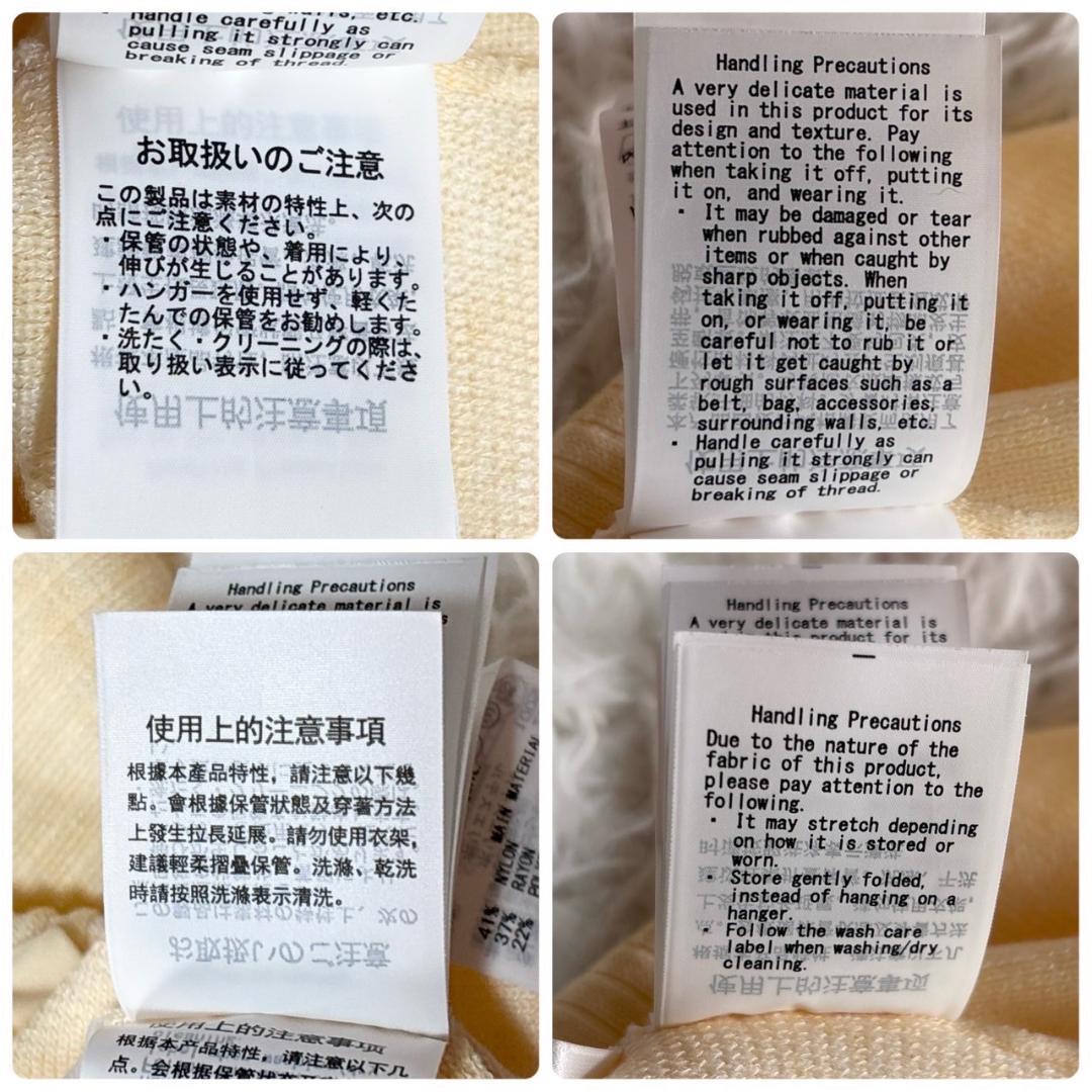 FRAY I.D　クリーム色 リブ編み ニットワンピース 長袖　セットアップ　F