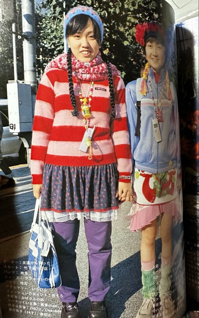 Z*始様 希少 FRUiTS 28〜31号セット1999-2000 原宿 Har