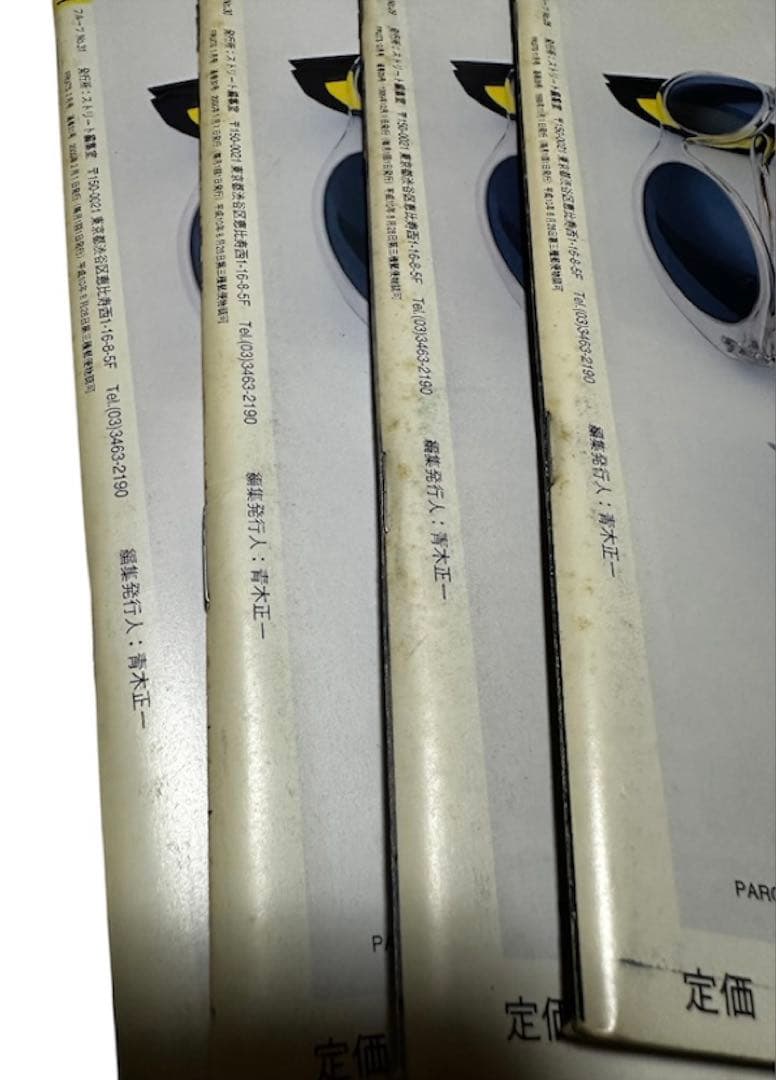 Z*始様 希少 FRUiTS 28〜31号セット1999-2000 原宿 Har