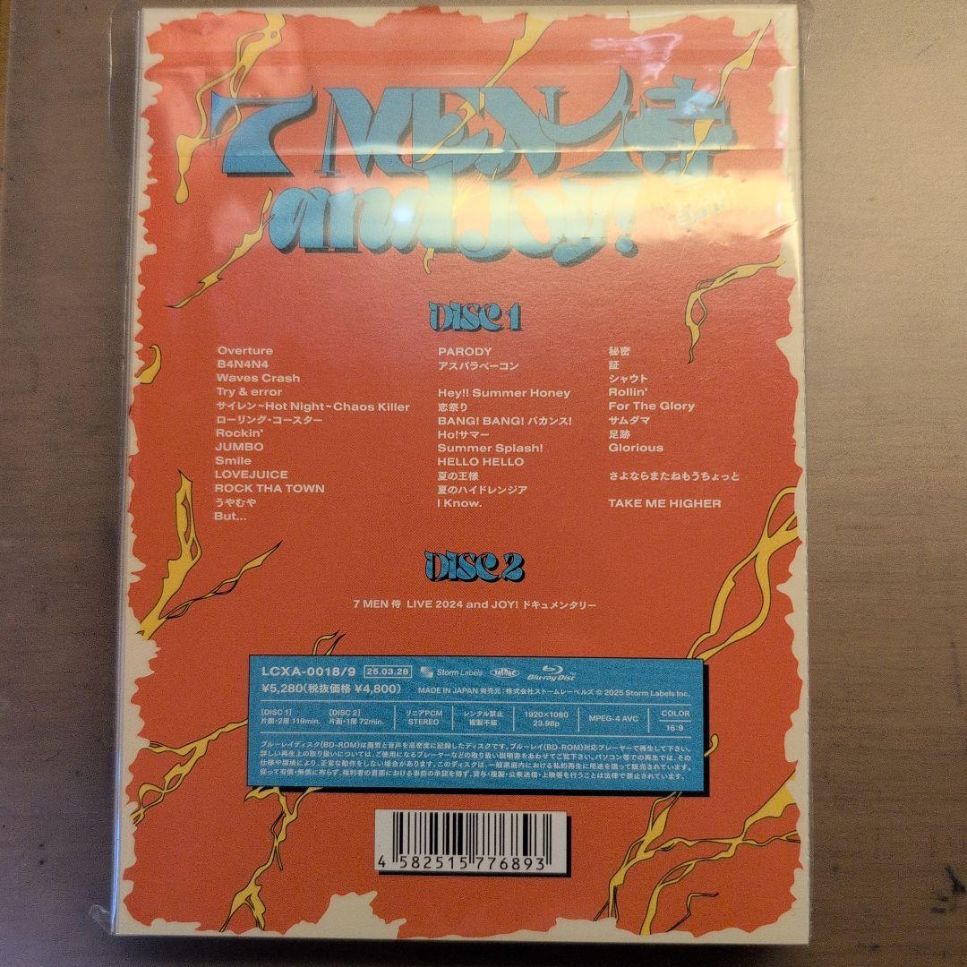 7 MEN 侍 LIVE 2023 and JOY!