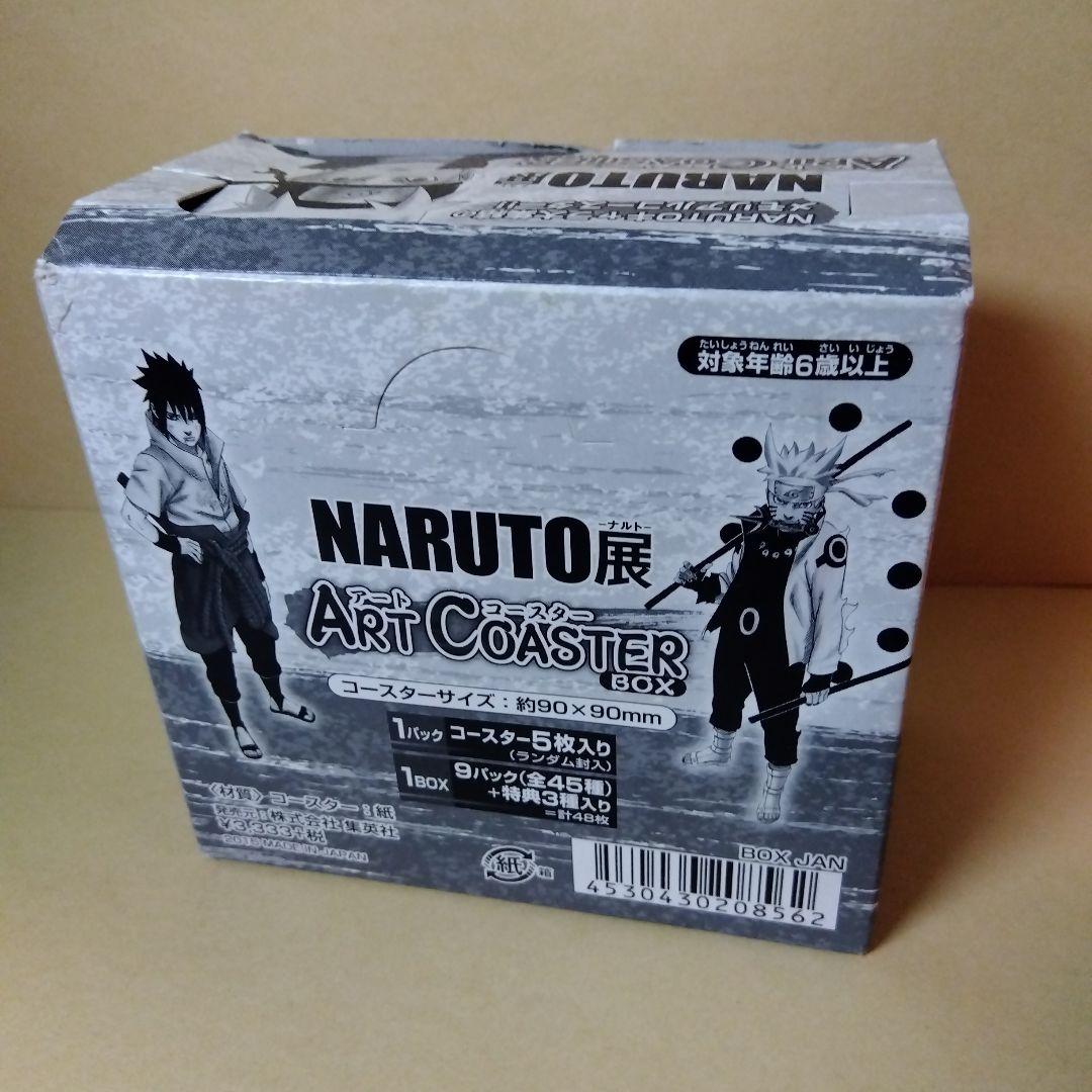 NARUTO展 ART COASTER BOX アートコースター 全45種+3種