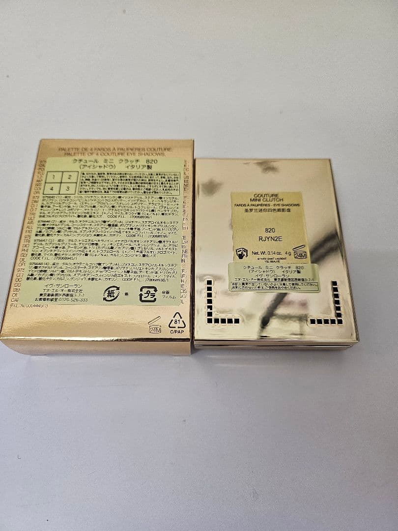 未使用！YSL クチュールミニクラッチ　アイシャドウパレット 820