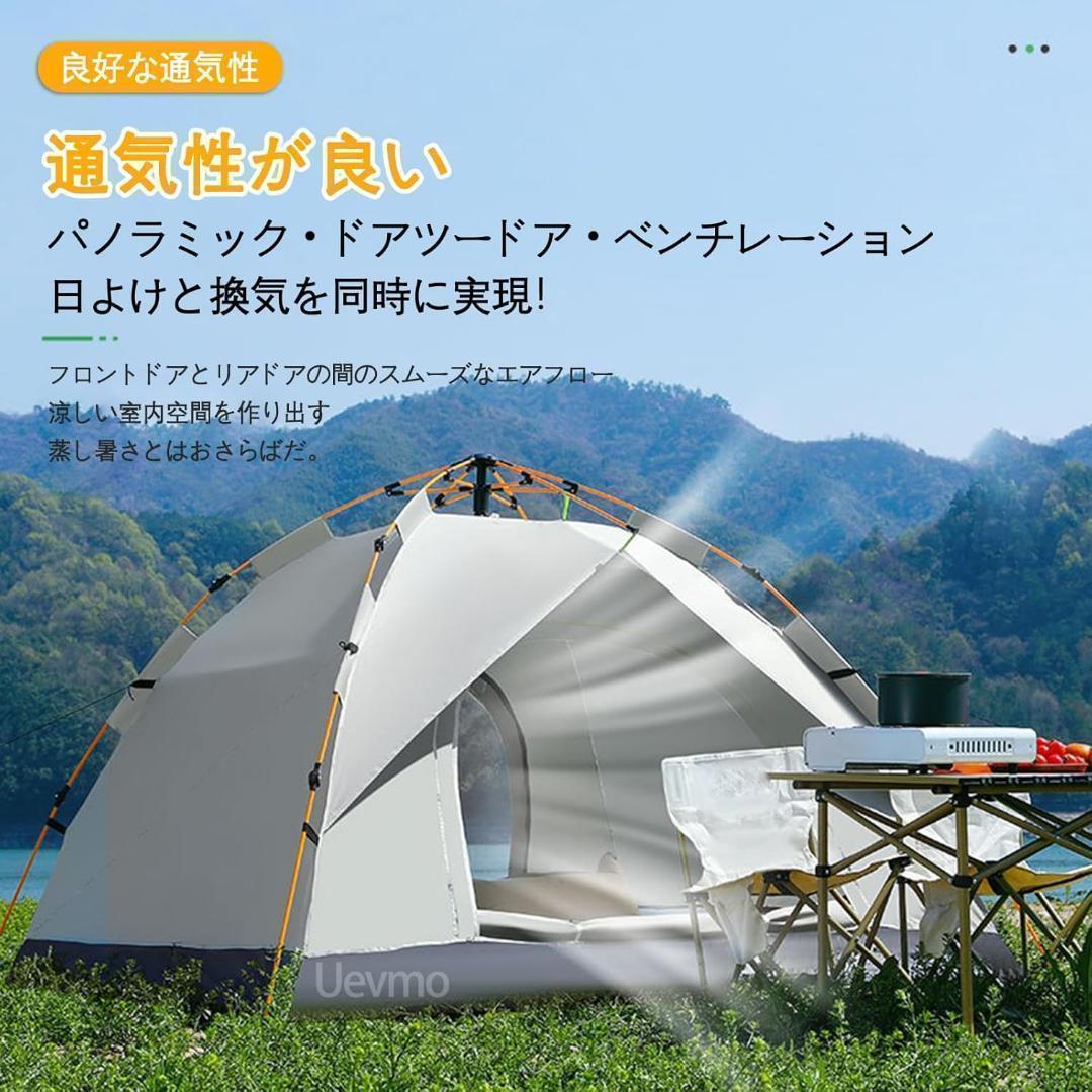 ワンタッチテント キャンプテント シルバーコーティング　キャンプ　アウトドア