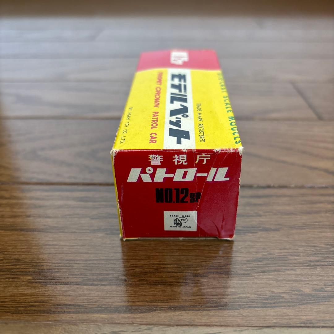 a*u様 【貴重品】MODEL PET トヨペット クラウン パトカー NO.1