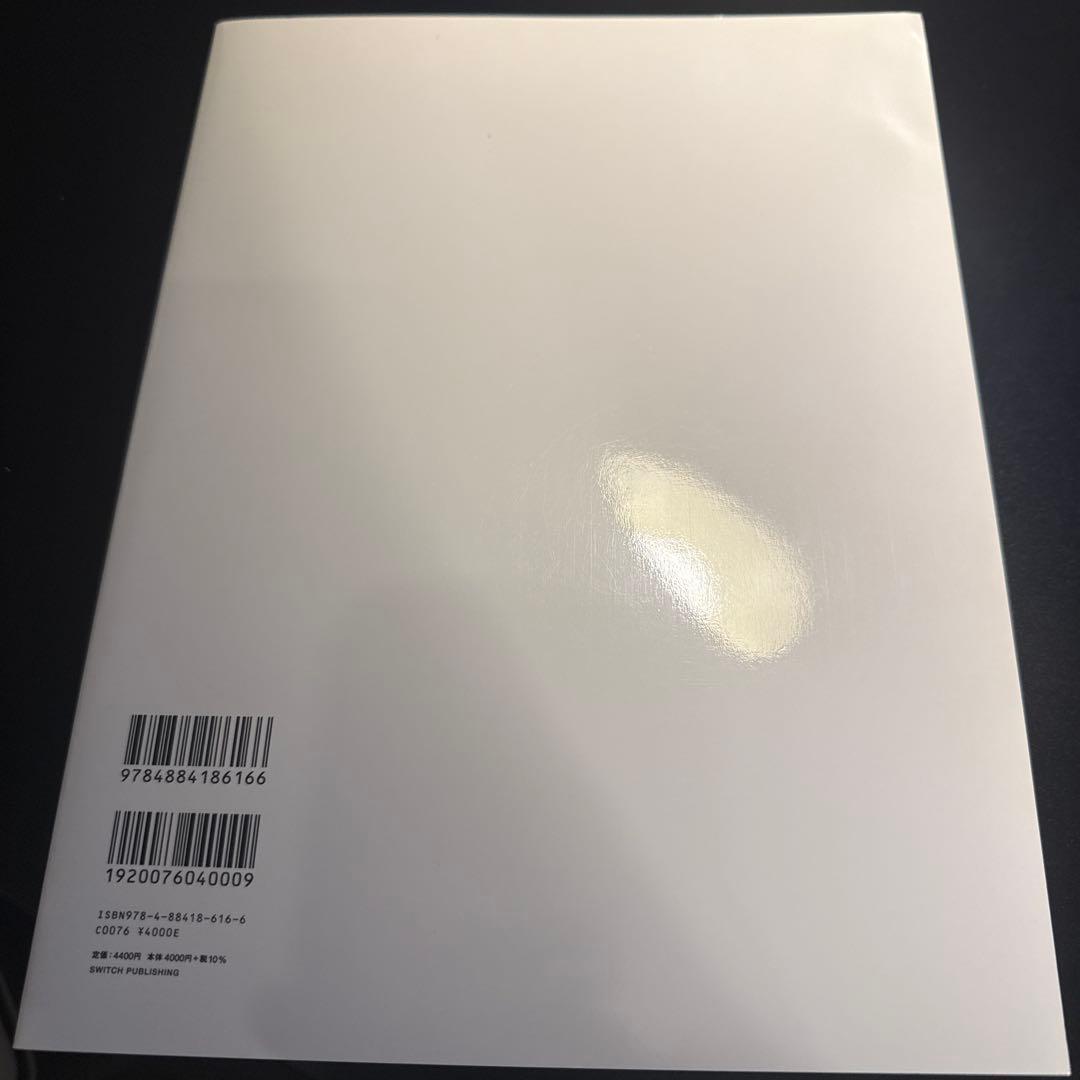 SWITCH COMME des GARÇONS 50周年記念号