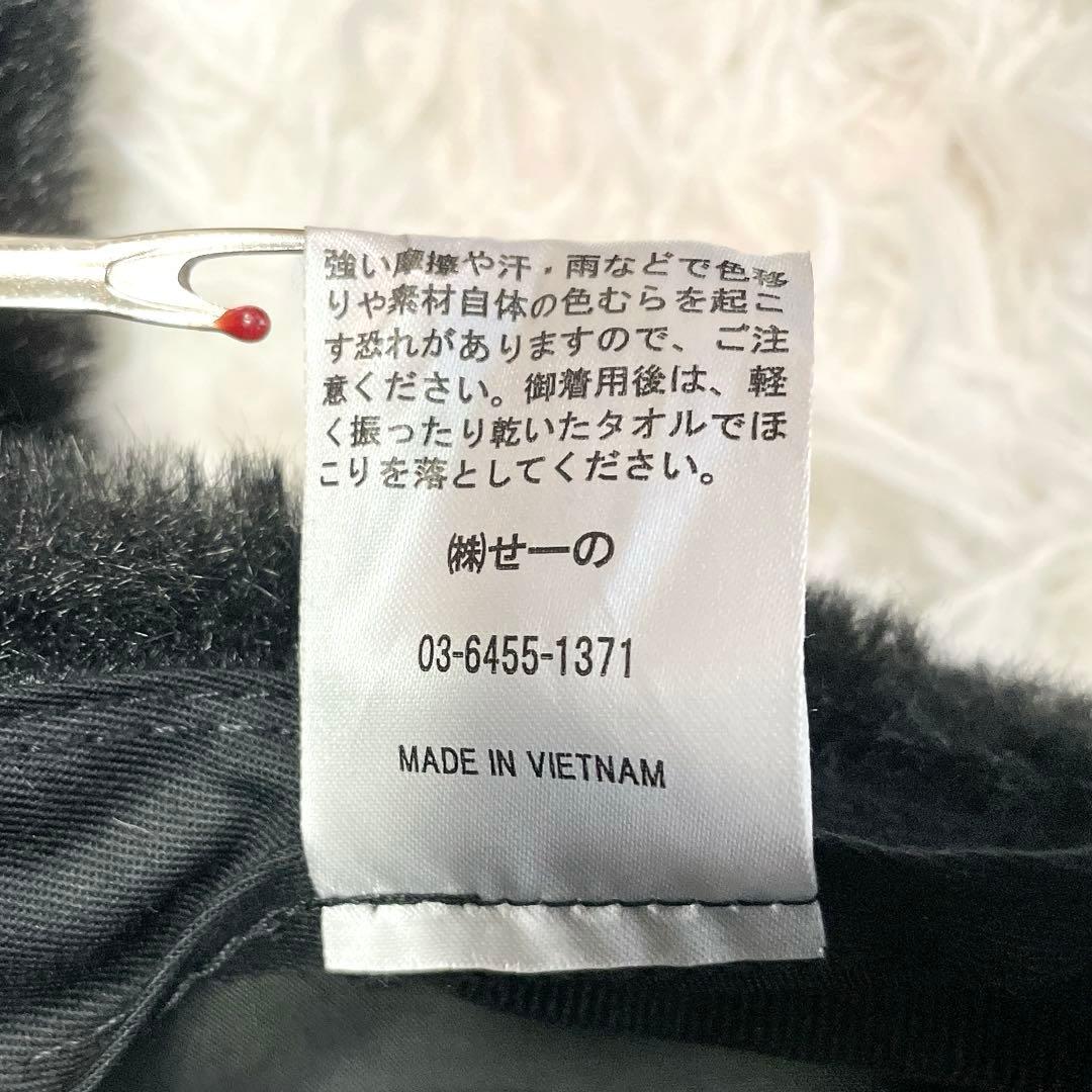 未使用級✨#FR2 エフアールツー ウサギの耳のビーニー ブラック