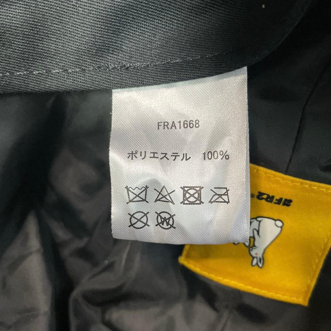 未使用級✨#FR2 エフアールツー ウサギの耳のビーニー ブラック