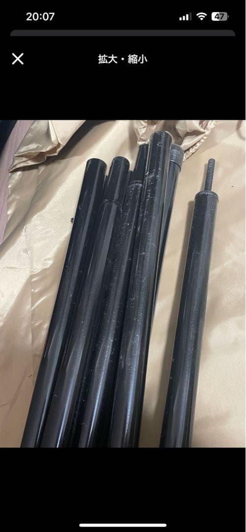 DOD いつかのタープ TT5-631-TN