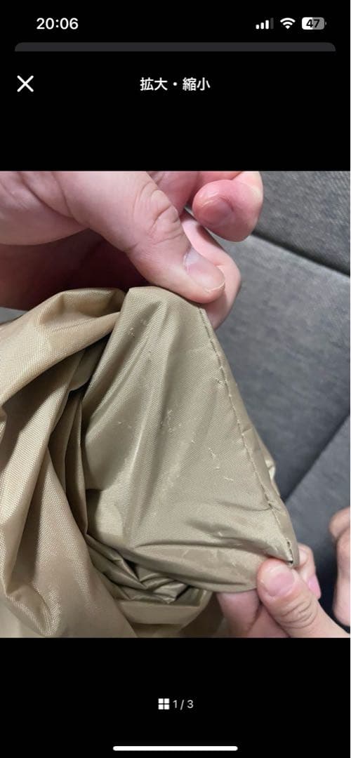 DOD いつかのタープ TT5-631-TN