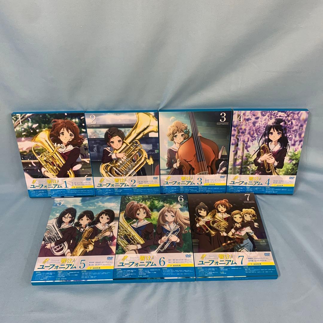 響け!ユーフォニアム 初回版 全7巻セット DVD