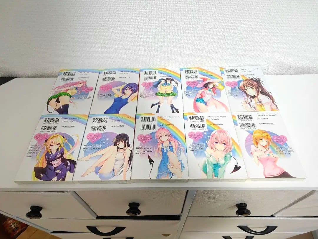 ToLOVEる 文庫 全巻(1~10)