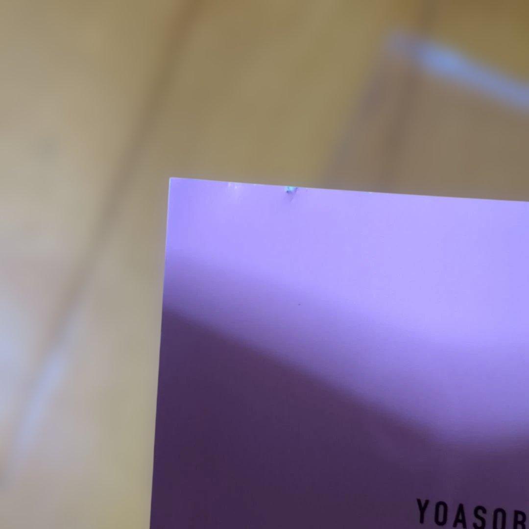 YOASOBI　THE BOOK Ⅰ、Ⅱ、Ⅲ　レンタル落ちCD３枚セット