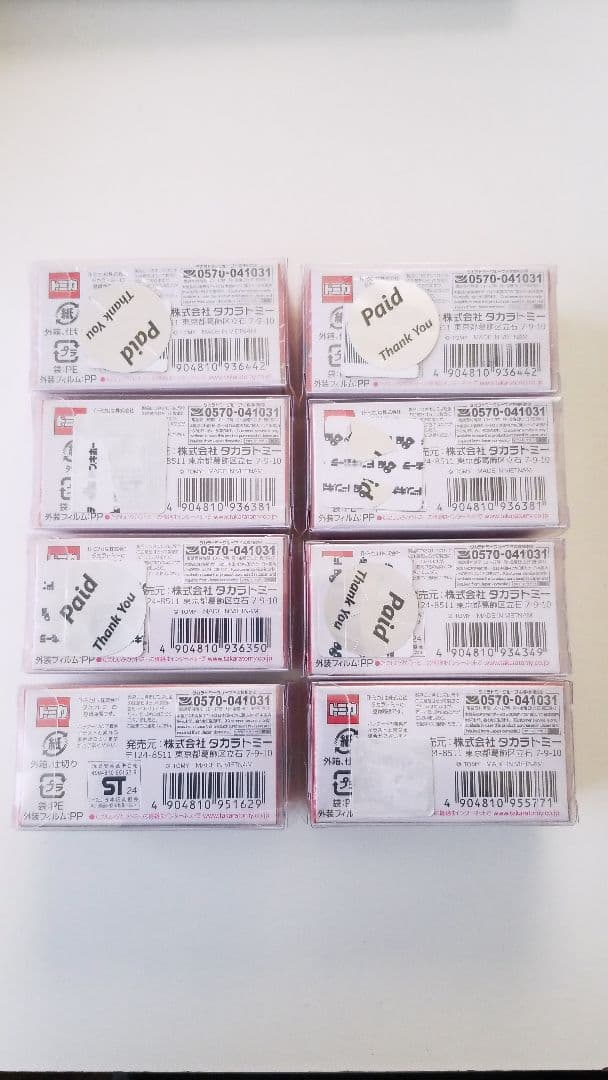 タカラトミー　トミカプレミアム　発売記念仕様　8台セット