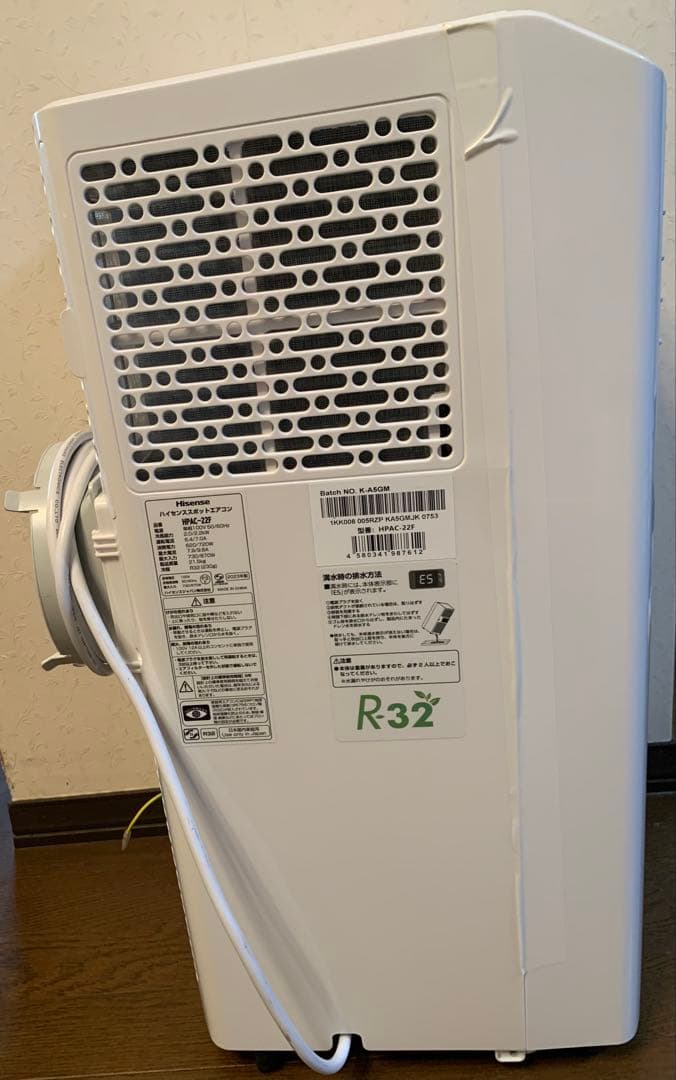 Hisense ハイセンス スポットエアコン HPAC-22F 2023年製