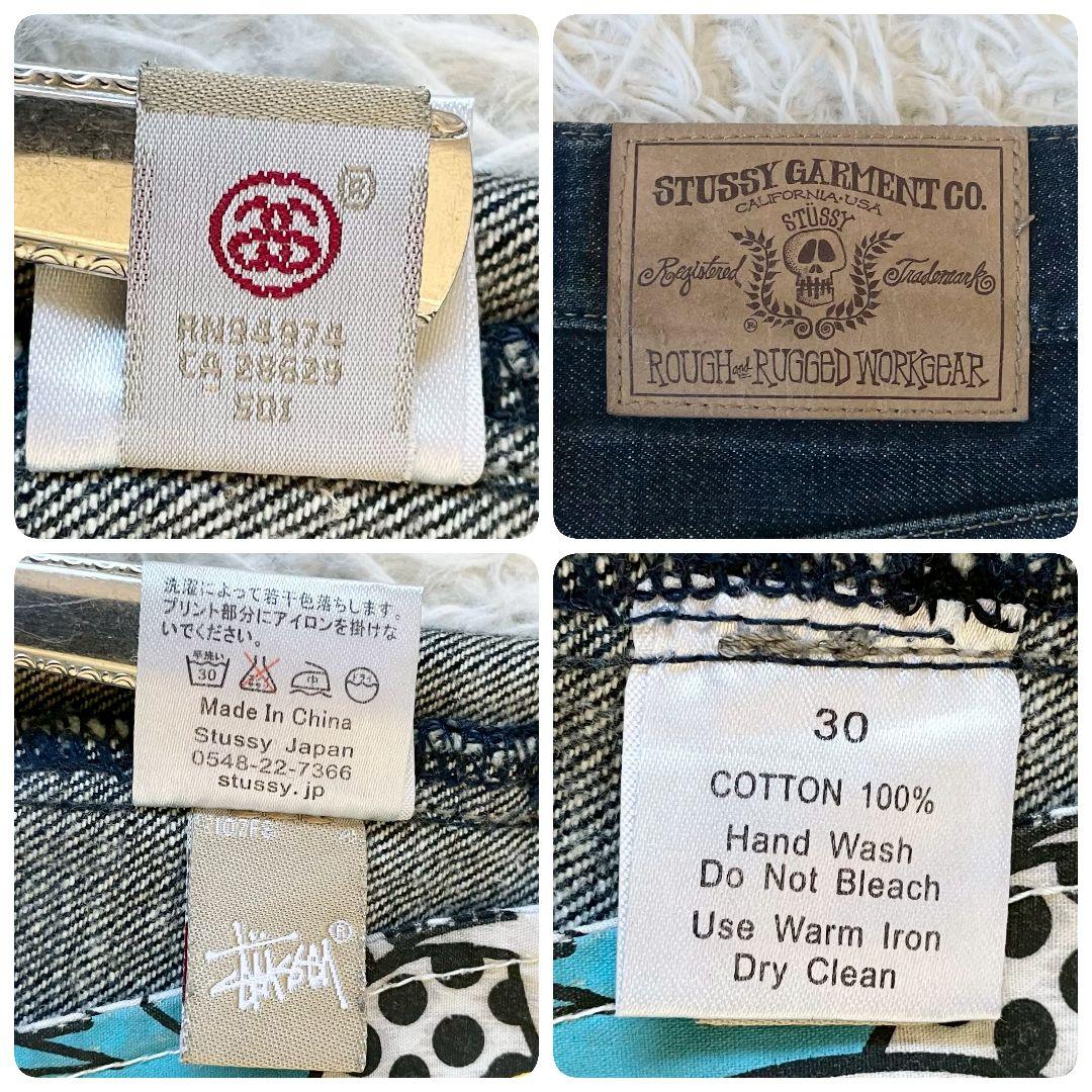 stussy ステューシー 　00s デニム　シャネルロゴ　濃紺　SSリンク