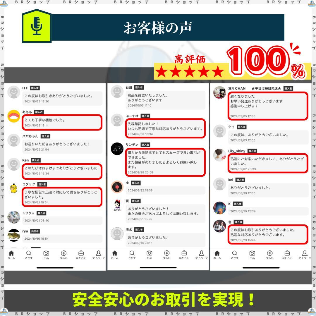 ボートレーサー試験　140期予想問題25セット【解答・マークシート付】
