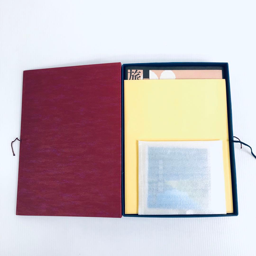 心のふるさと　四国八十八ヶ所紀行　総集編　未使用品　解説　仏像画像　CD　輸送箱