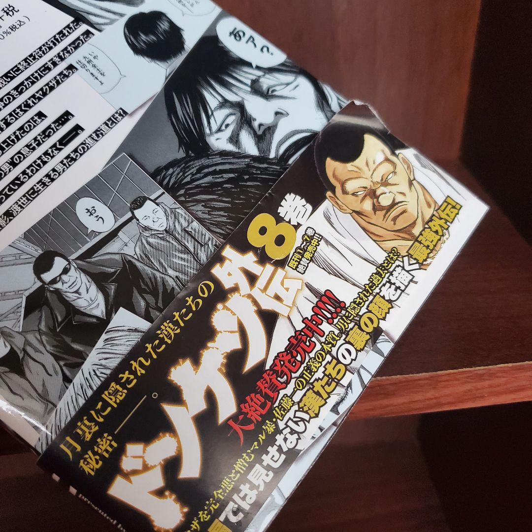 ドンケツ全巻　28巻　全巻セット+ドンケツ2章 ドンケツ外伝 漫画 ヤクザ