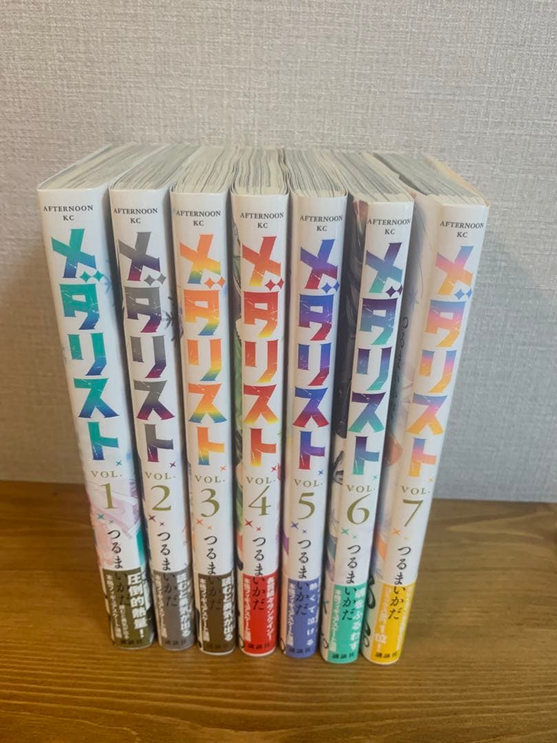 メダリスト 全7巻セット 帯付き 1巻以外初版
