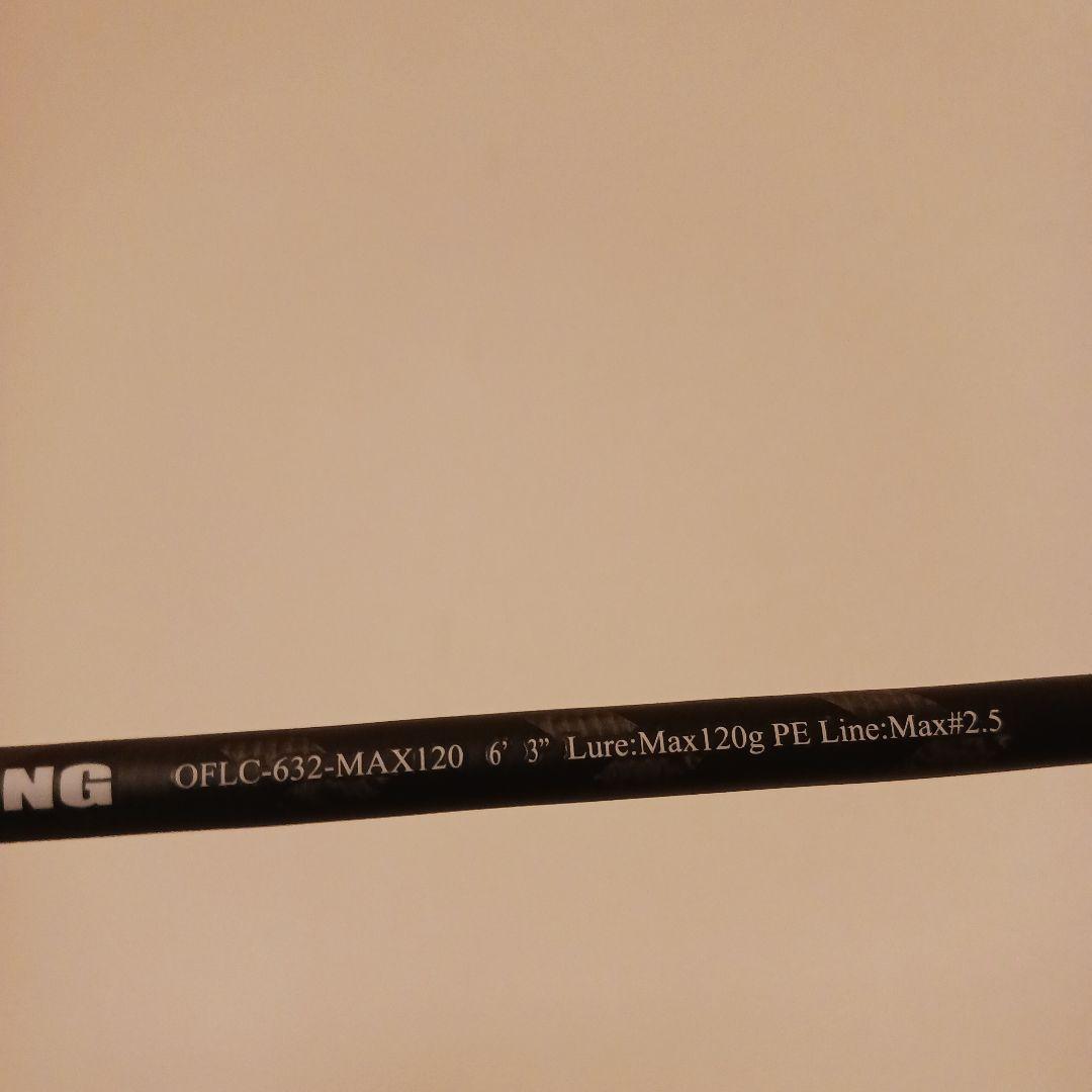 アブガルシア 24 オーシャンフィールド　OFLC-632 MAX120