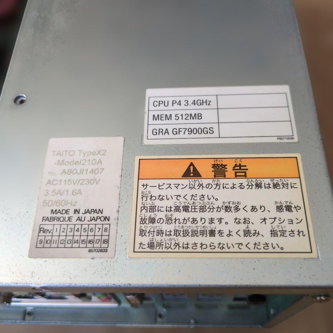 タイトー タイプＸ2 マザー　アーケードゲーム　基板