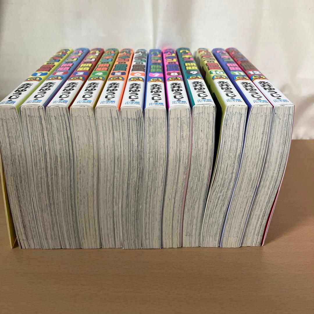 【絶版・第1刷発行レア品】【超美品状態良し】ペンギンの問題 12巻セット