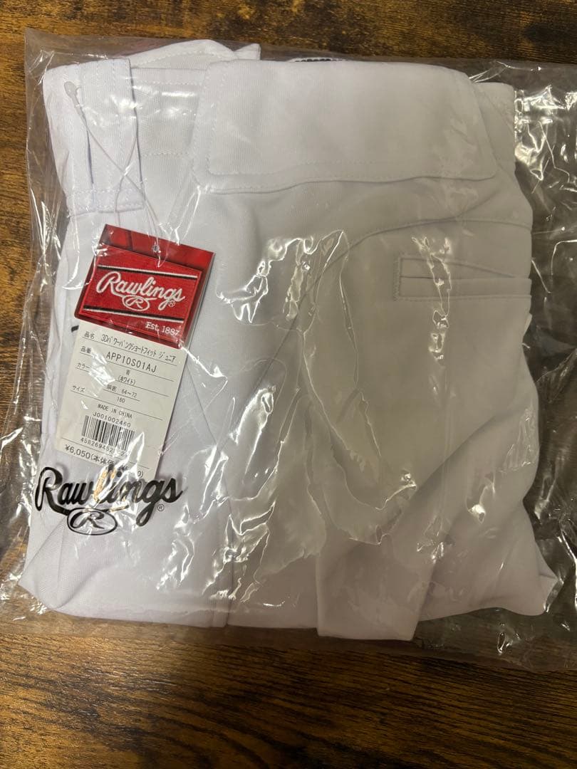 【なおき】2枚セットRawlingsショートフィットパンツ160 ホワイト