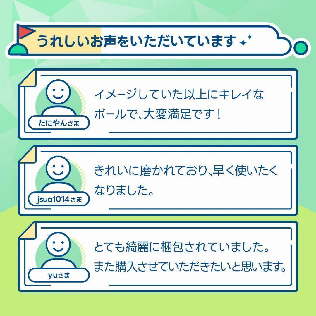 ロストボール タイトリスト PRO V1 Aランク 20球 3 おまけティ付