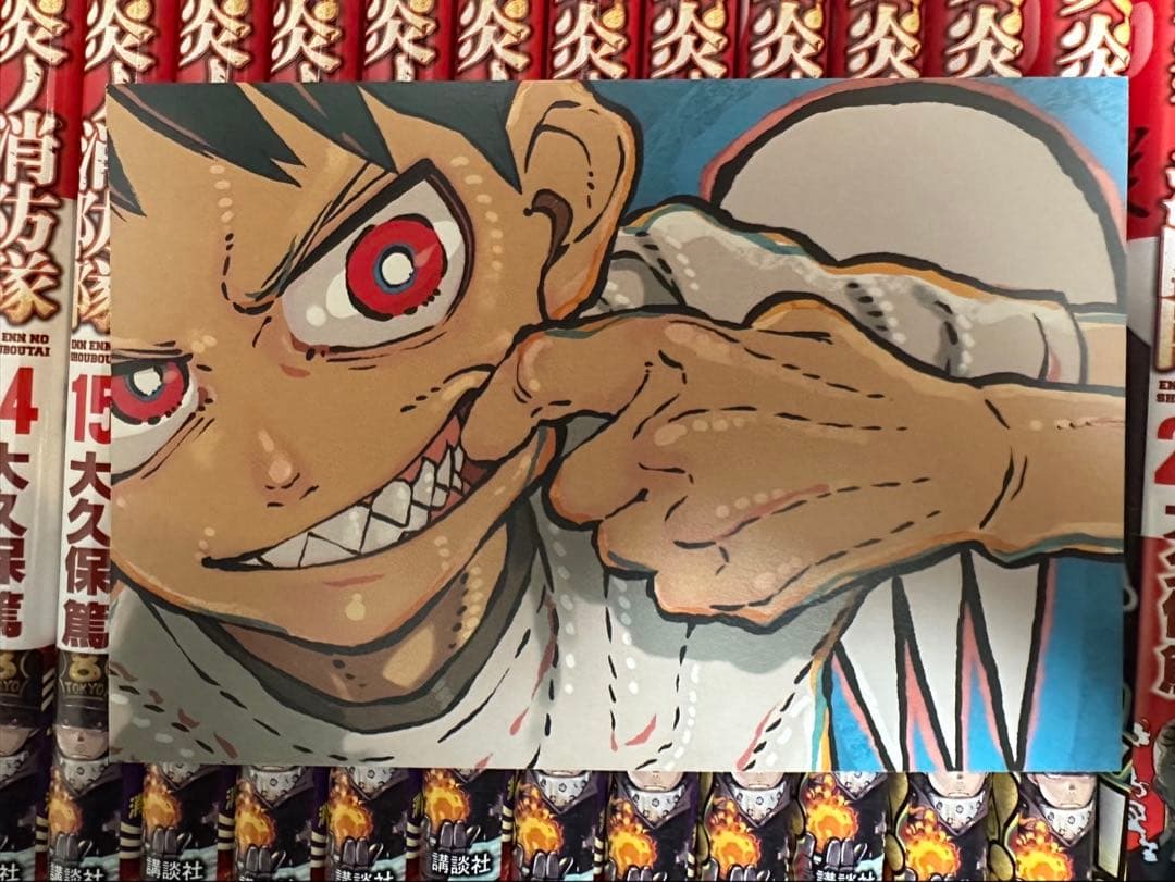 炎炎ノ消防隊 全巻セット 1-34巻 全巻帯付き　ポストカード付き