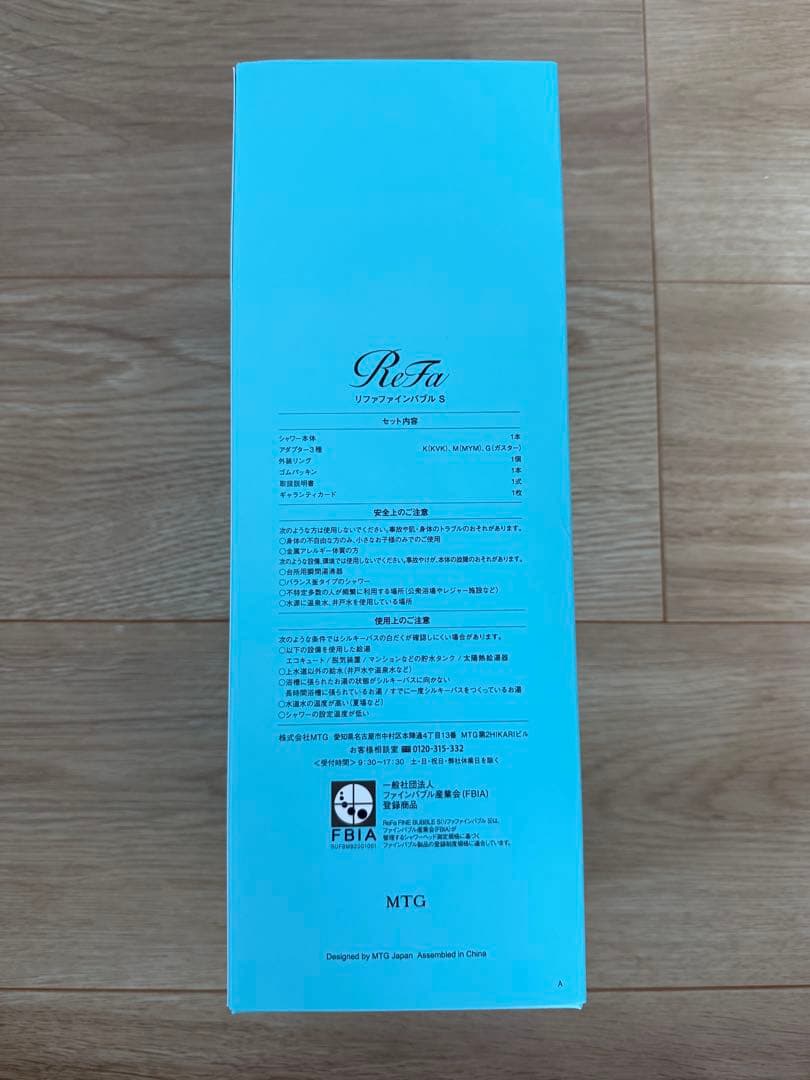 ReFa シャワーヘッド　S