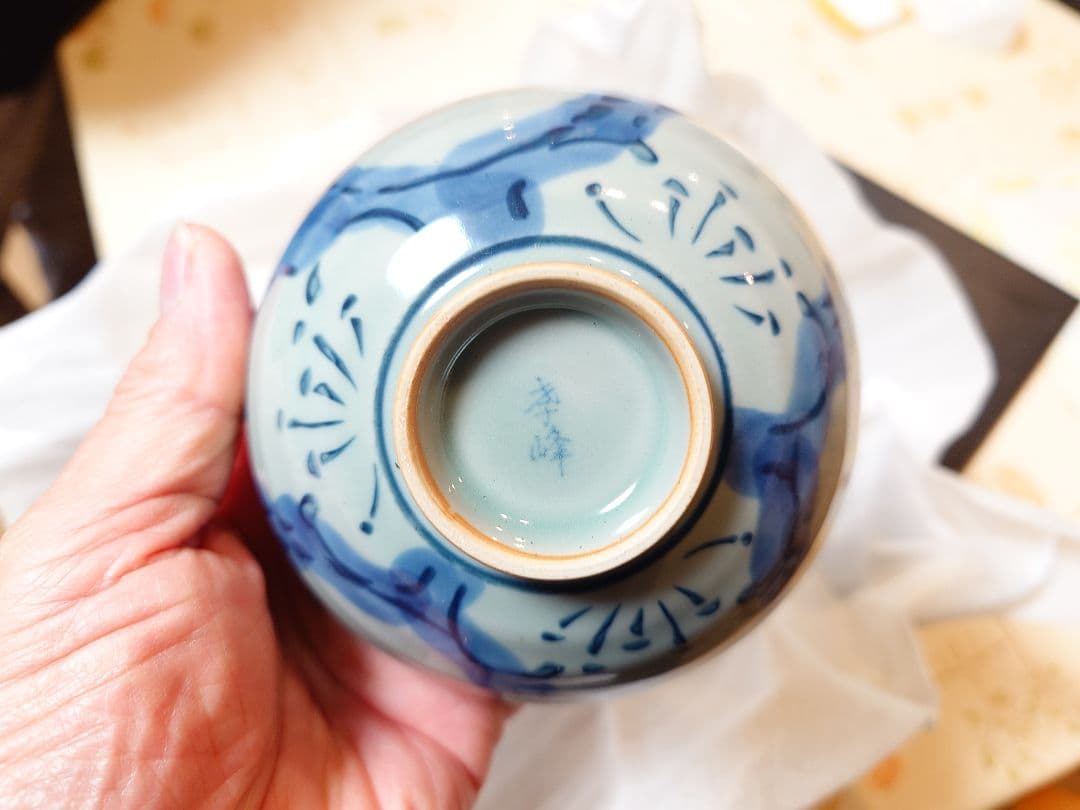 有田焼『孝峰窯』陶器茶碗６客セット