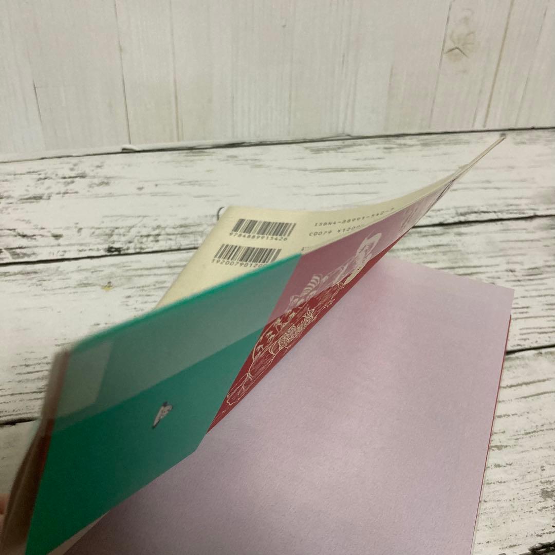 送料無料　全２巻　くノ一捕物帖 : 恋縄緋鳥 1.2　石ノ森 章太郎　女忍者傑作