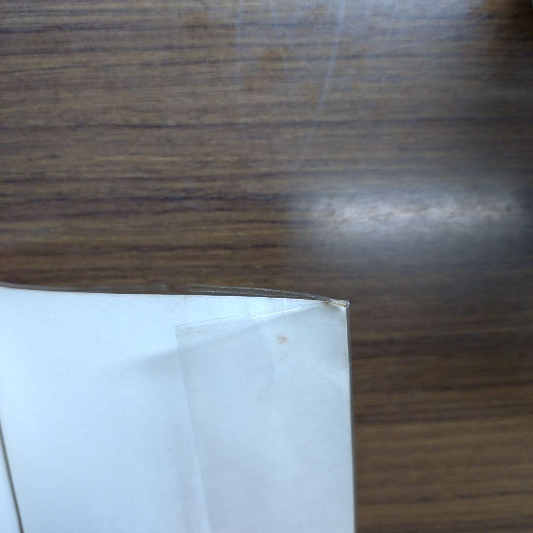 藤子不二雄 黒いせぇるすまん(全1巻完結)