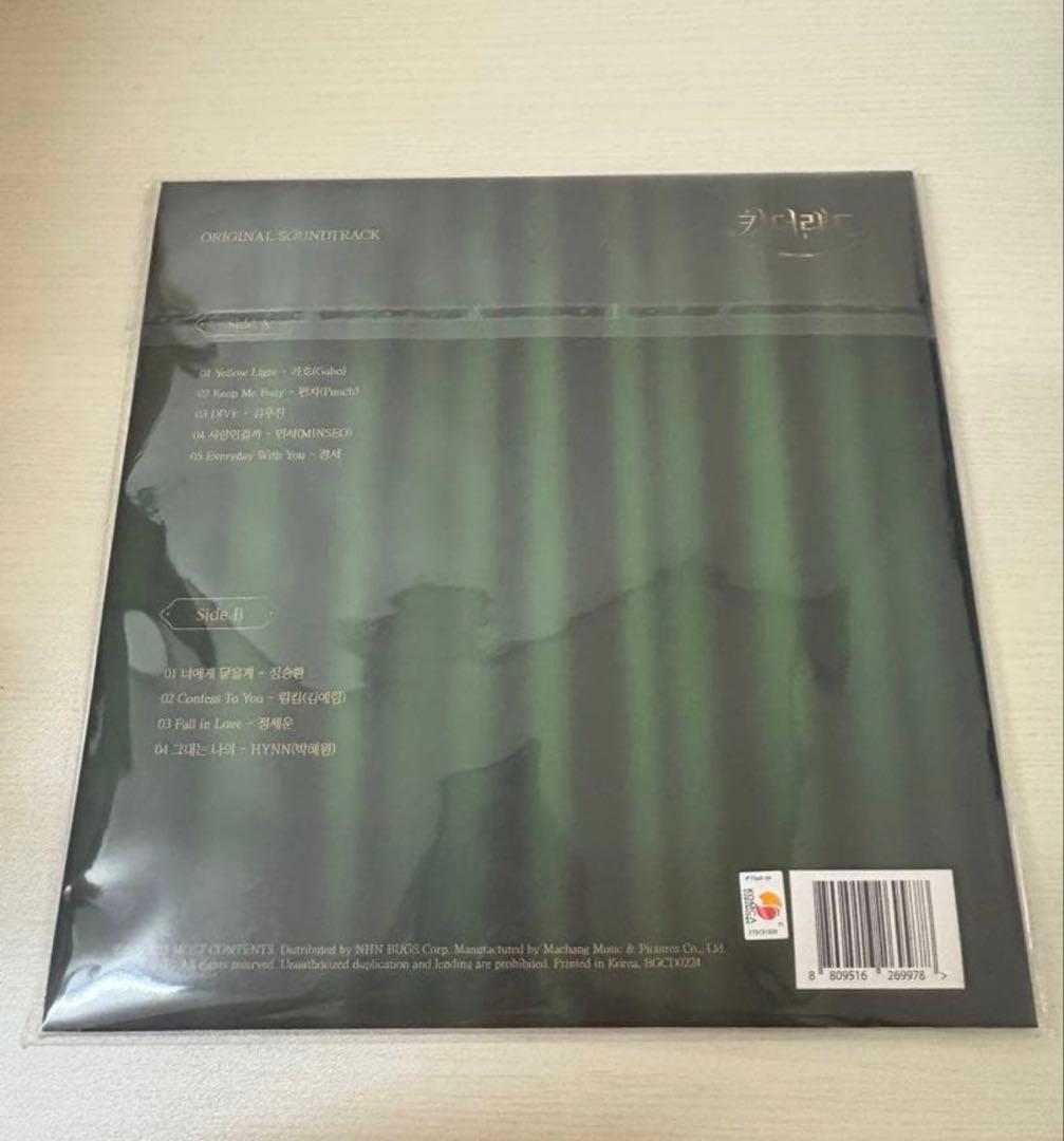 キングザランド OST LPレコード