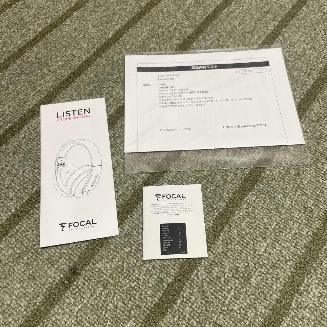 Focal Listen Professional 密閉型モニターヘッドホン