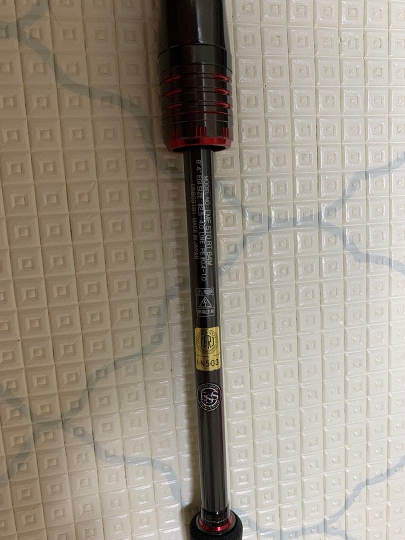 売り切り特価　エギングロッド　エメラルダスストイストRT84M