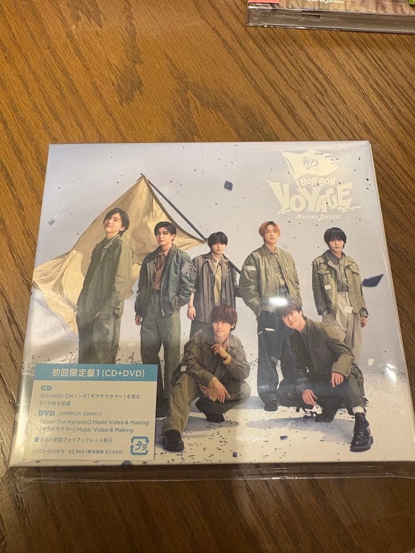 CDセット BONBONVOYAGE 初回限定盤2枚通常盤2枚付き