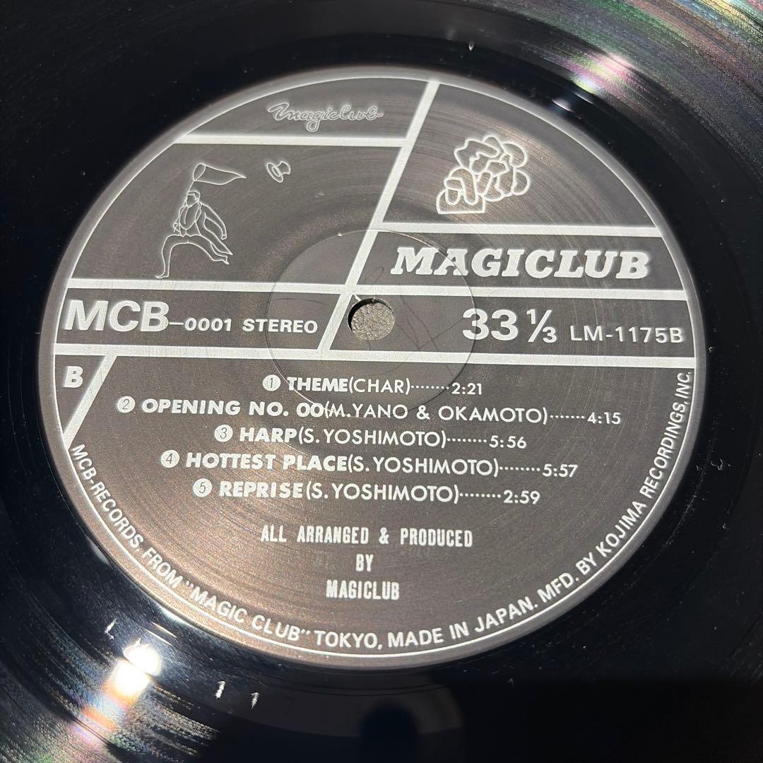 [レコード] MAGICCLUB MCB-0001 LP マジクラブ